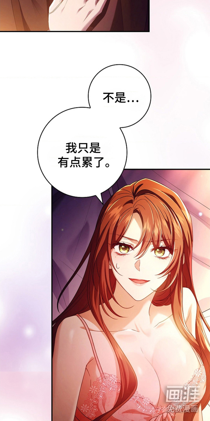 第3话1