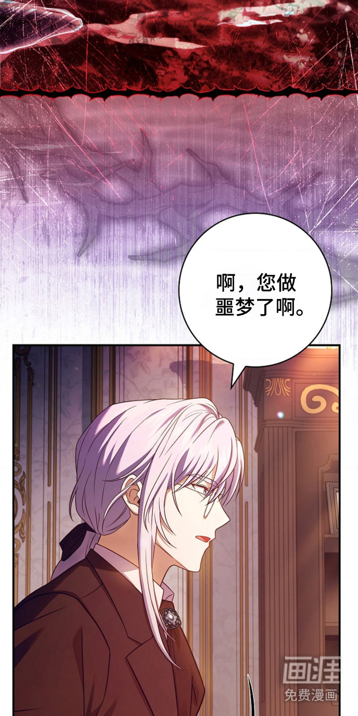 第3话15
