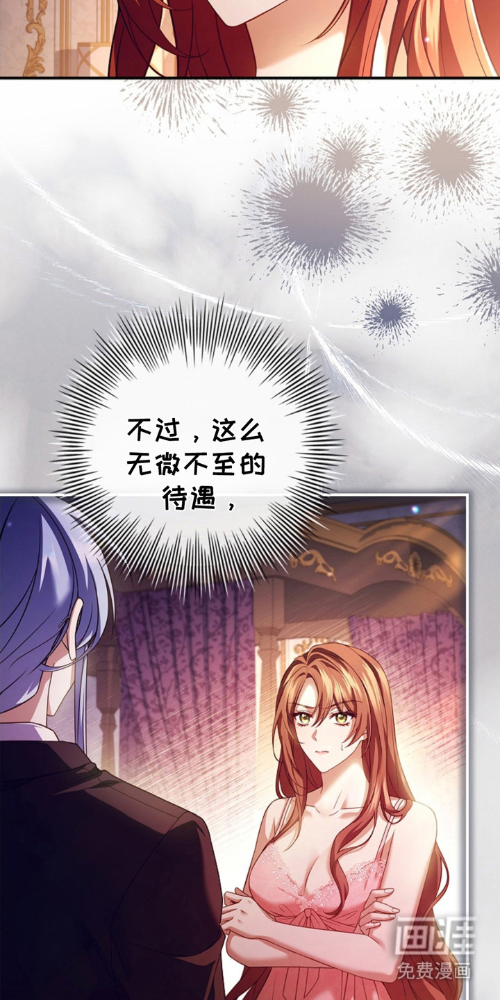 第3话10