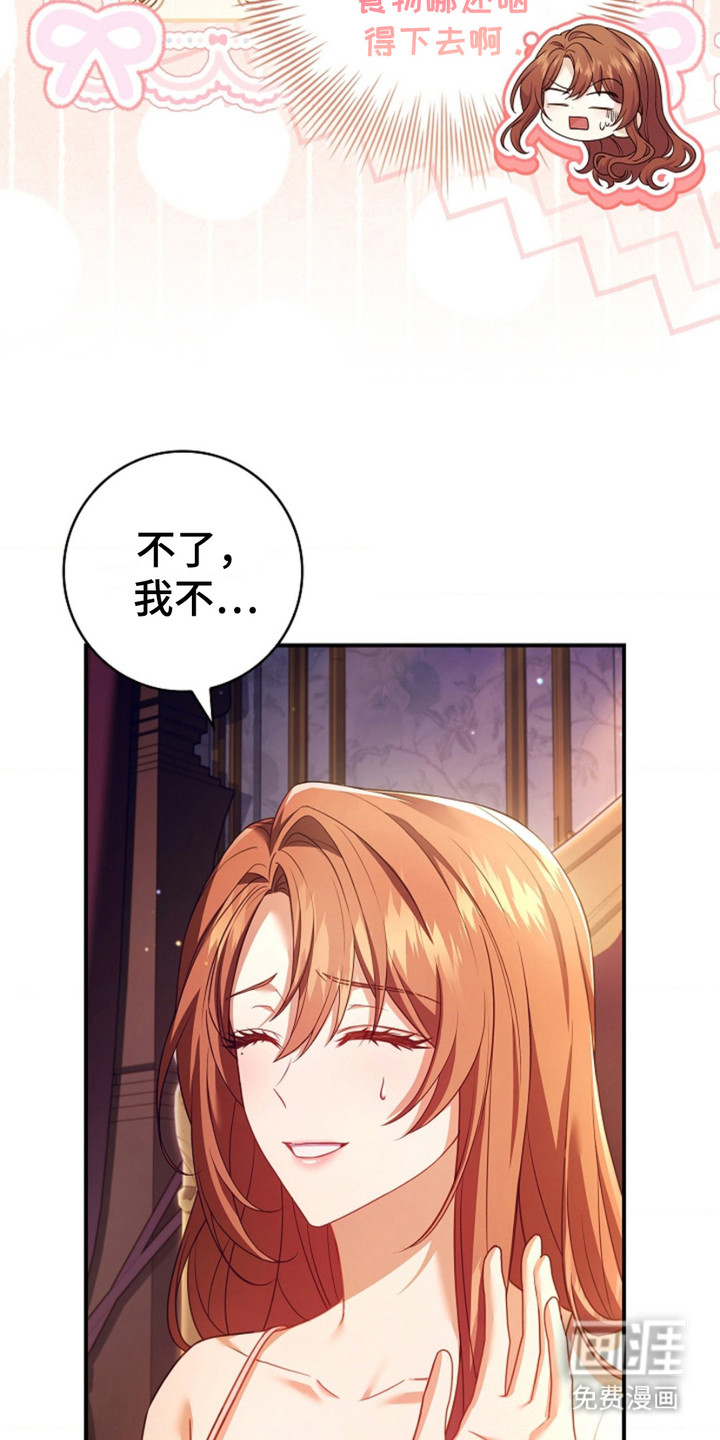 第3话4