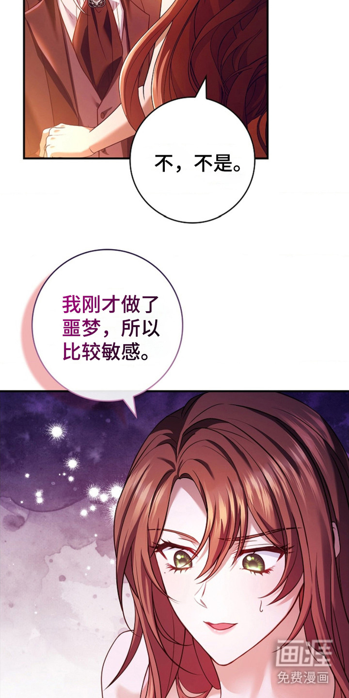 第3话13