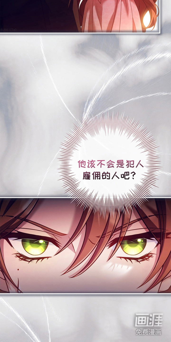 第3话11