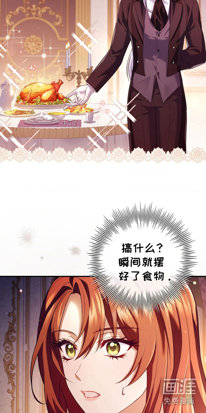第3话9