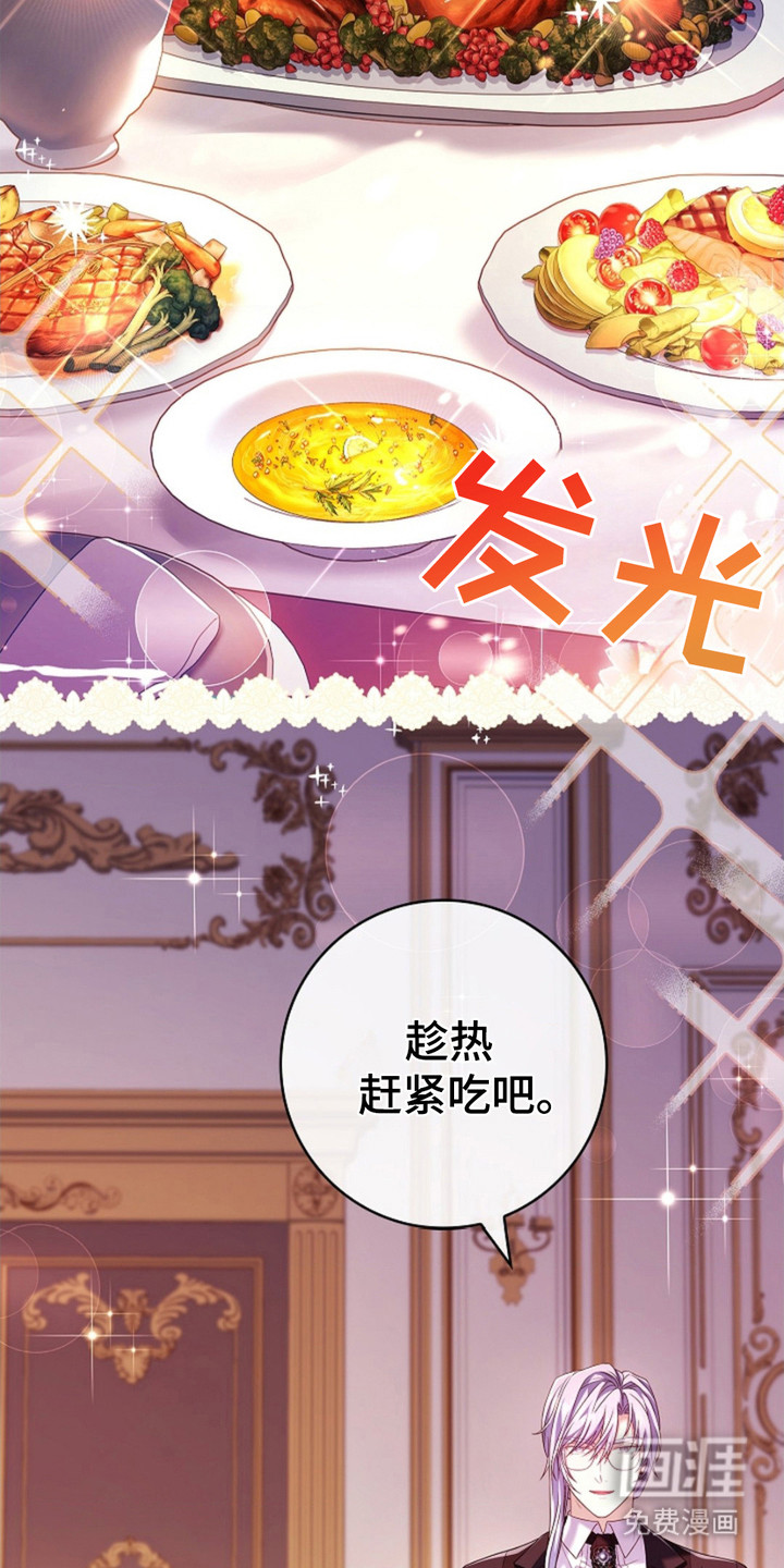 第3话8