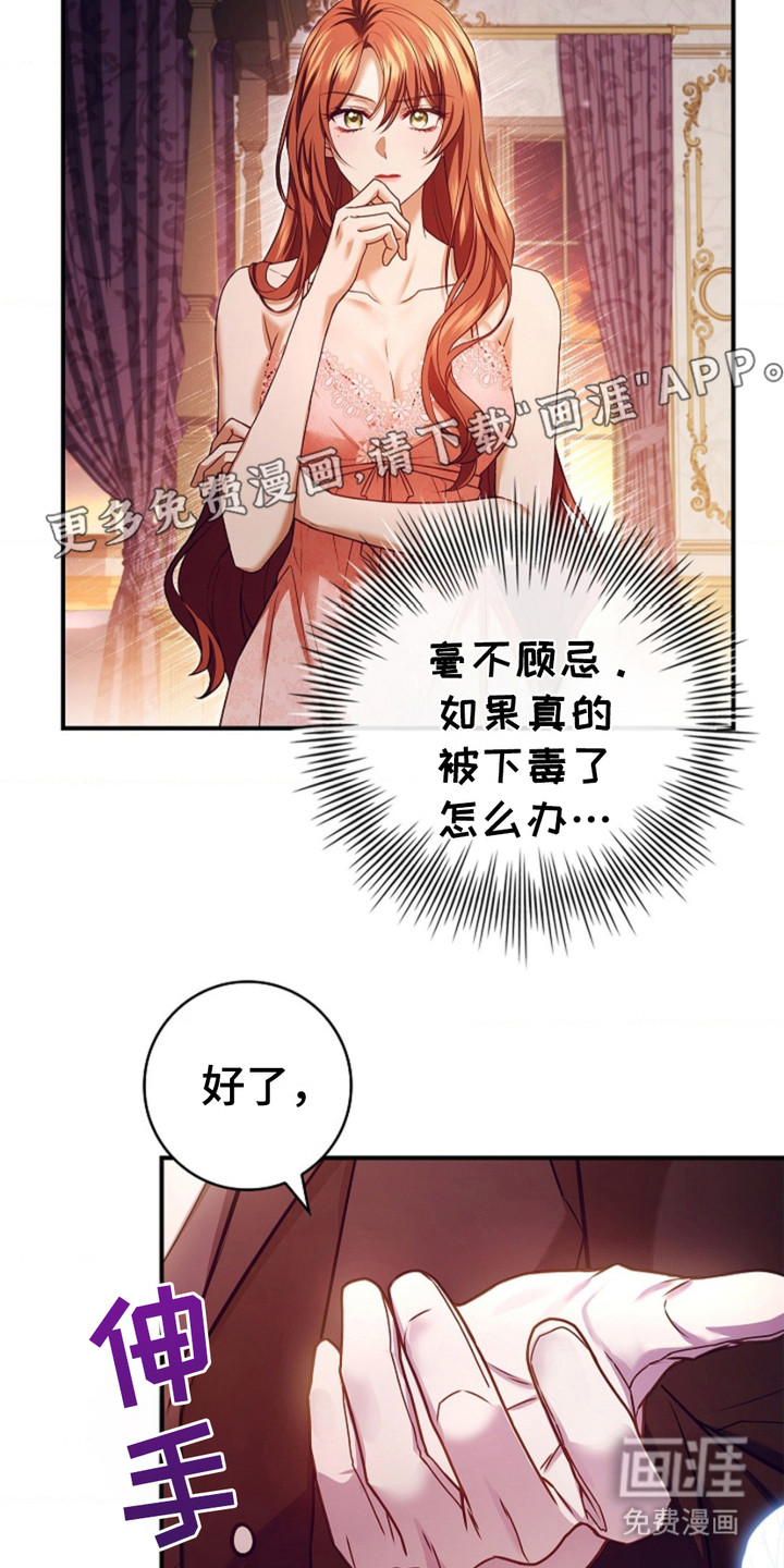 第3话19