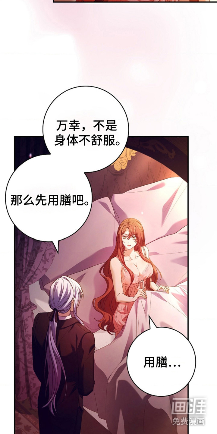 第3话2