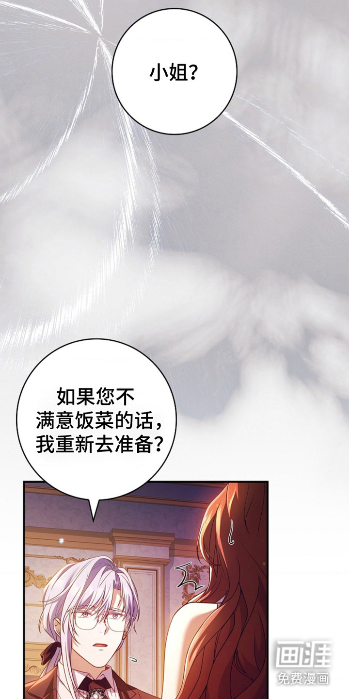 第3话12