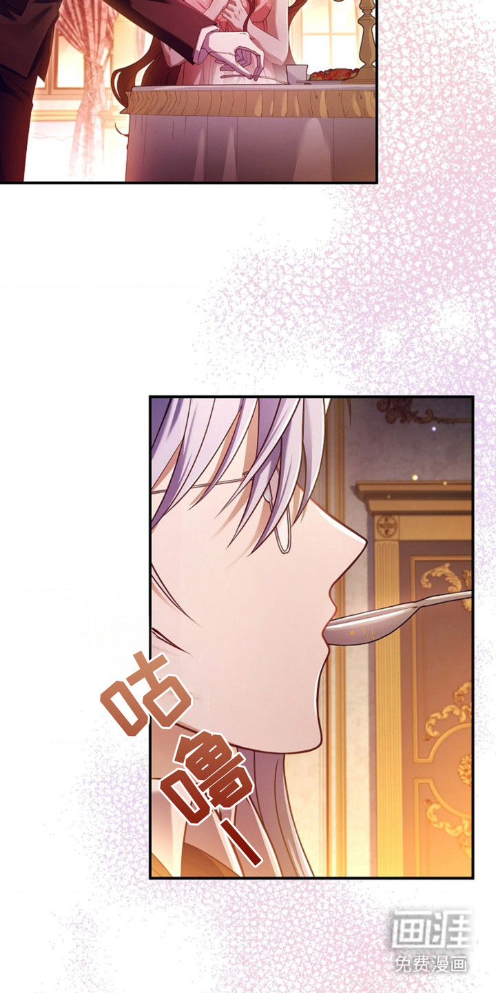 第3话17