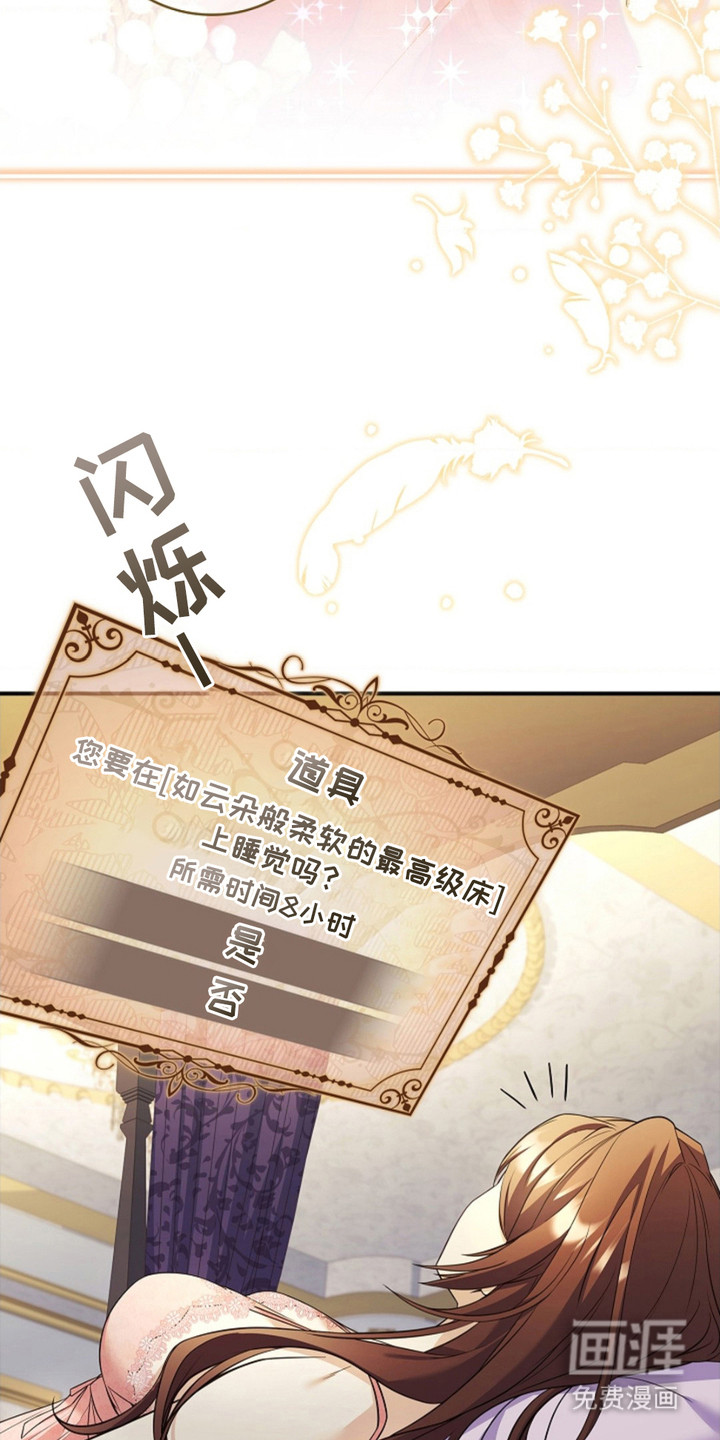 第2话4