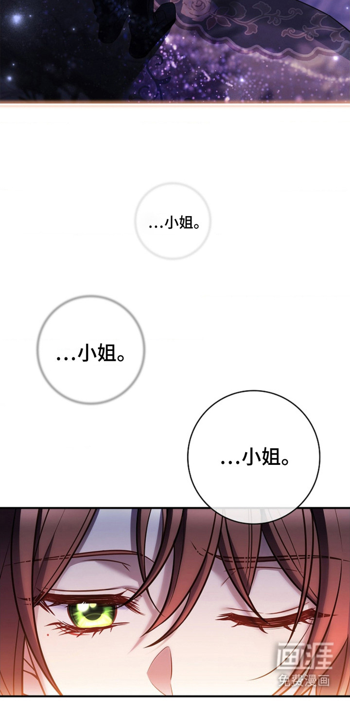 第2话10
