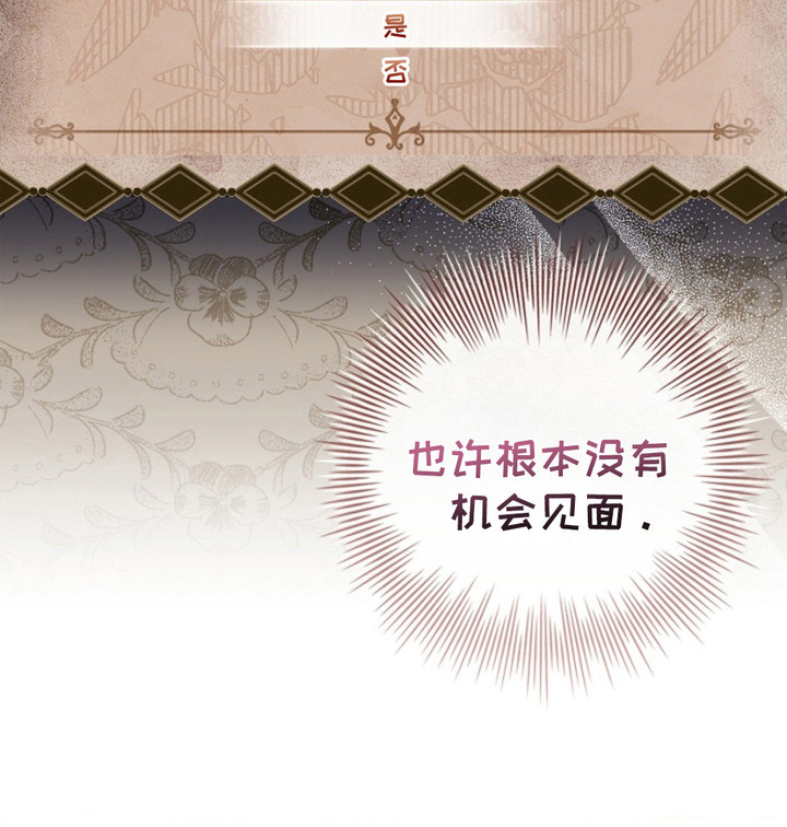 第2话23