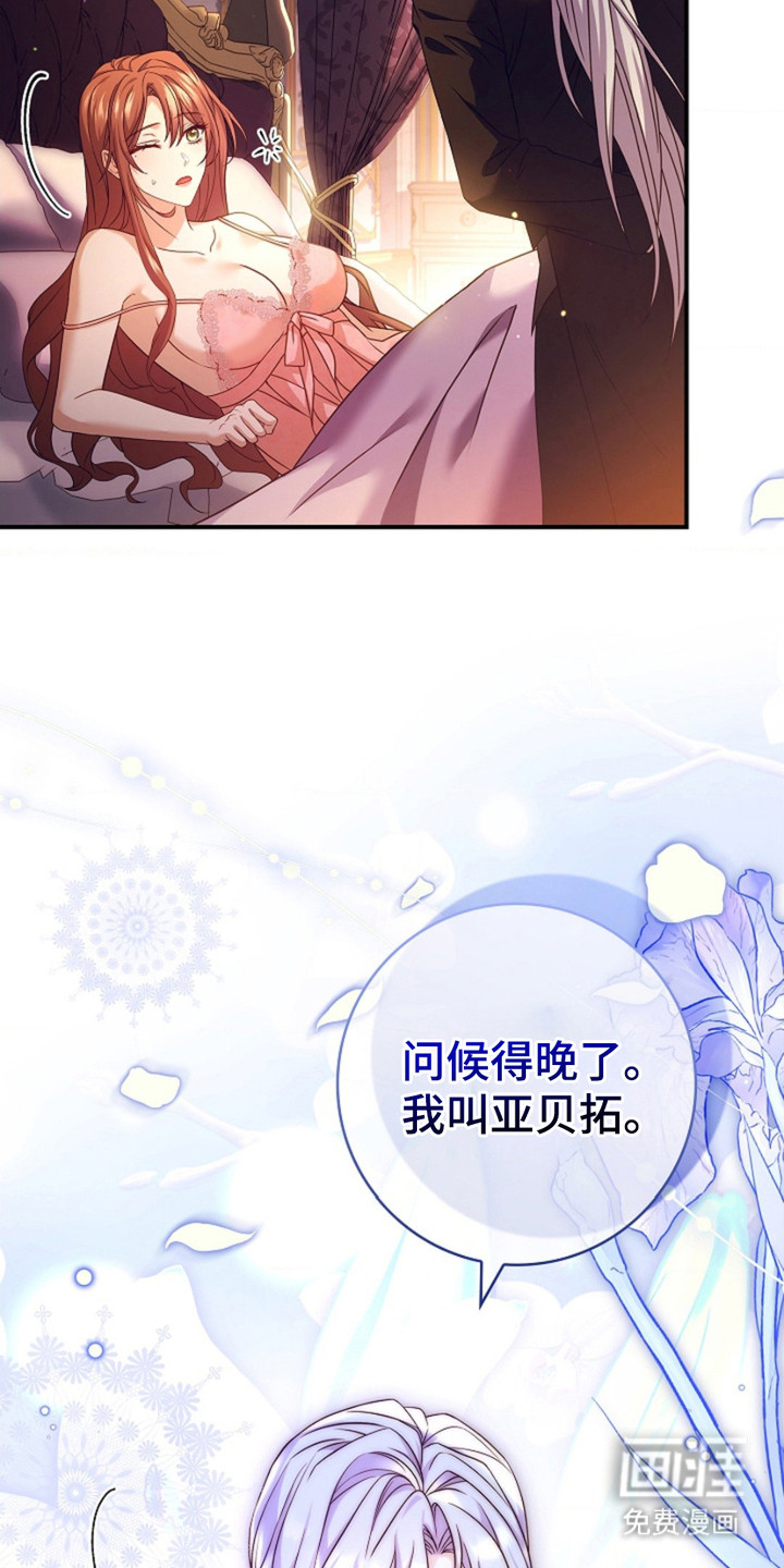 第2话13