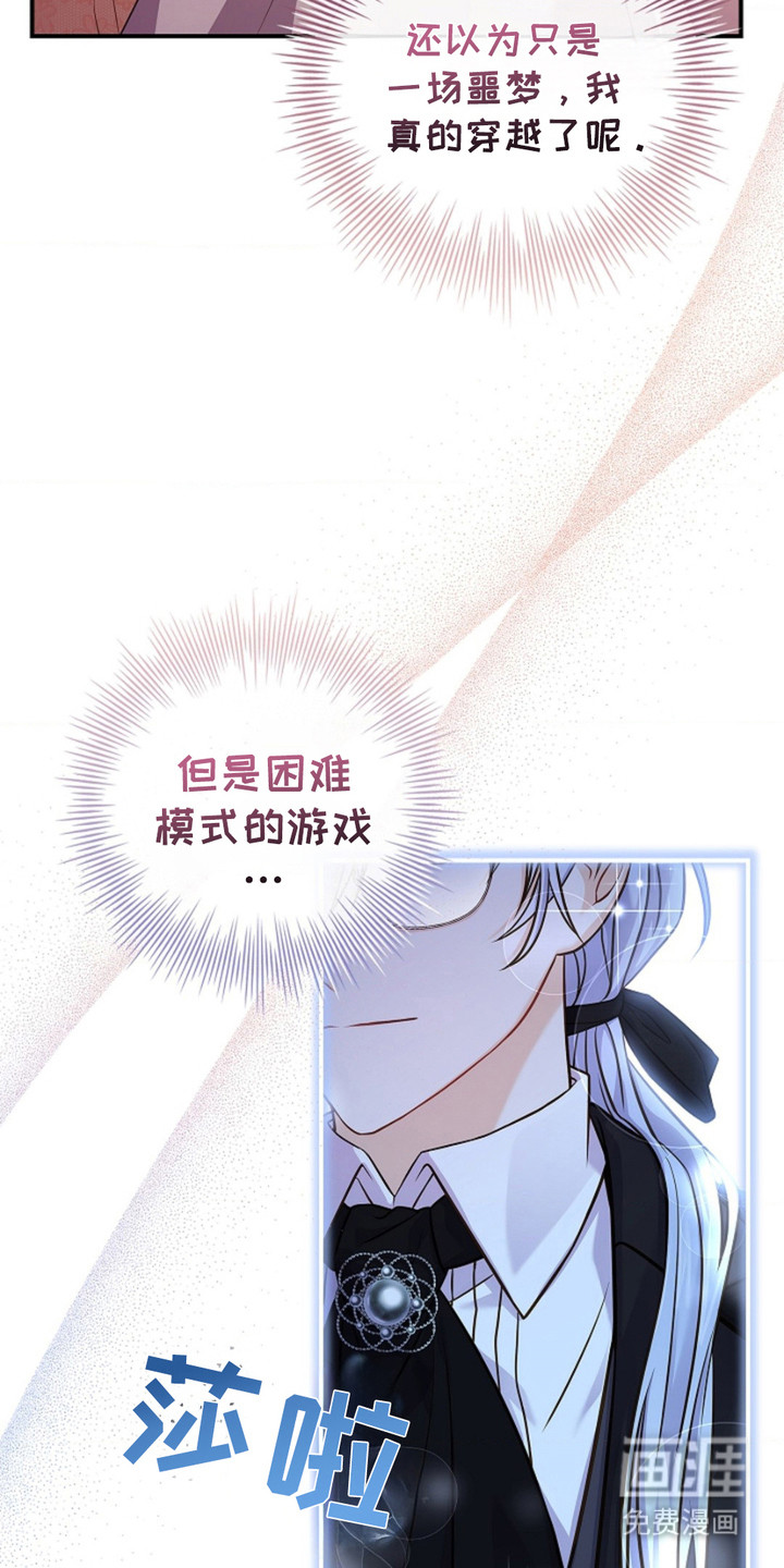 第2话19