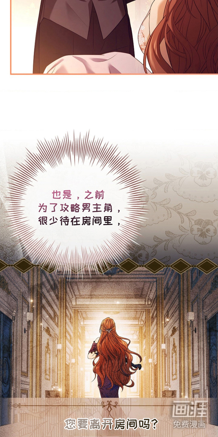 第2话22