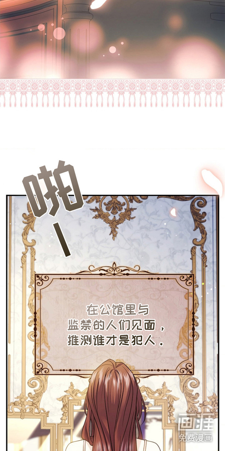 第1话18