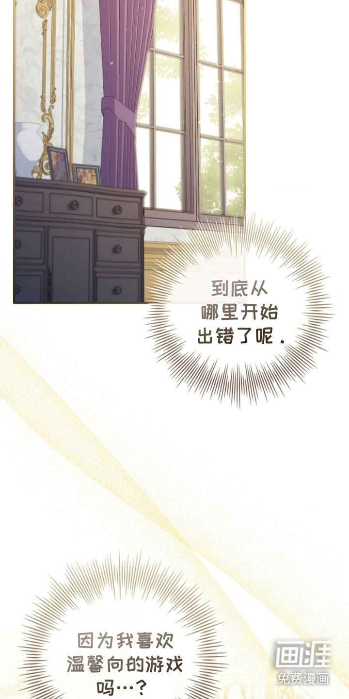 第1话13