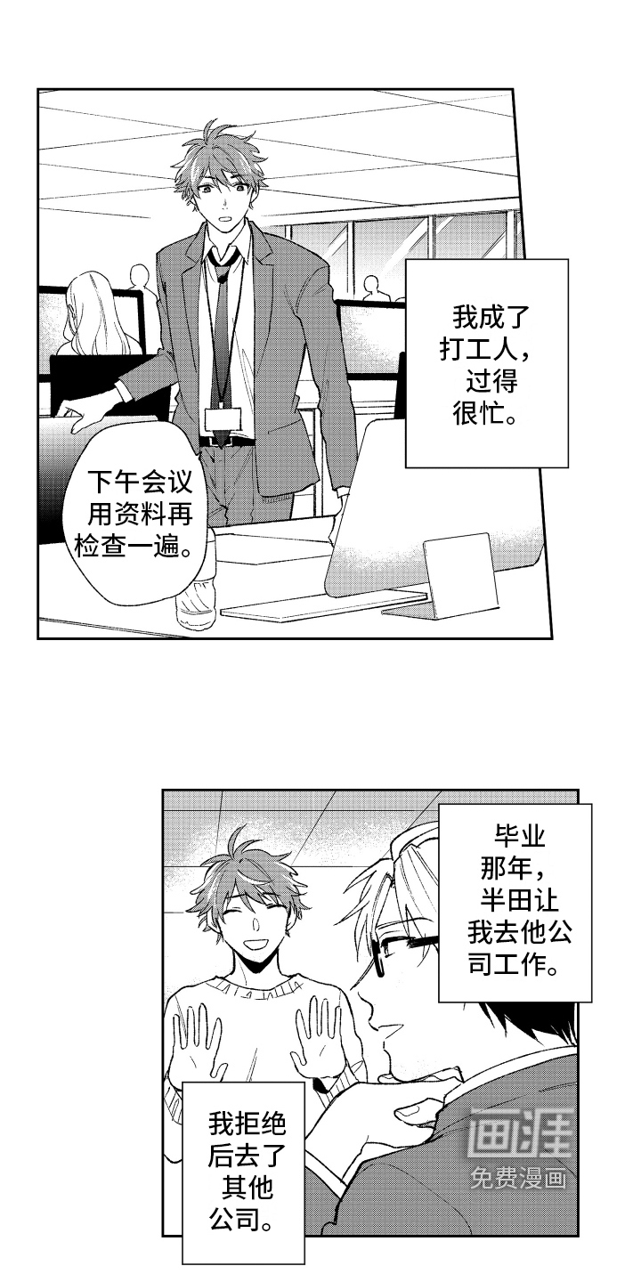 第19话 第13页