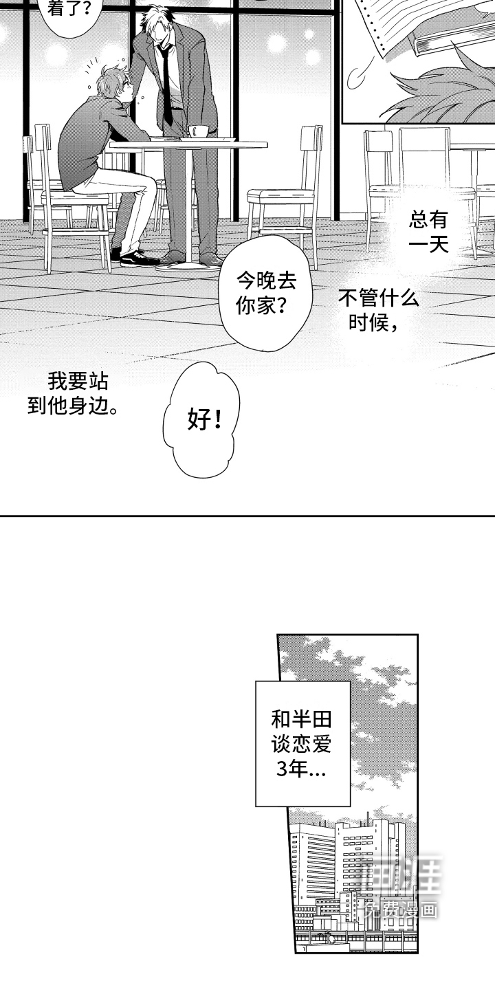 第19话 第12页