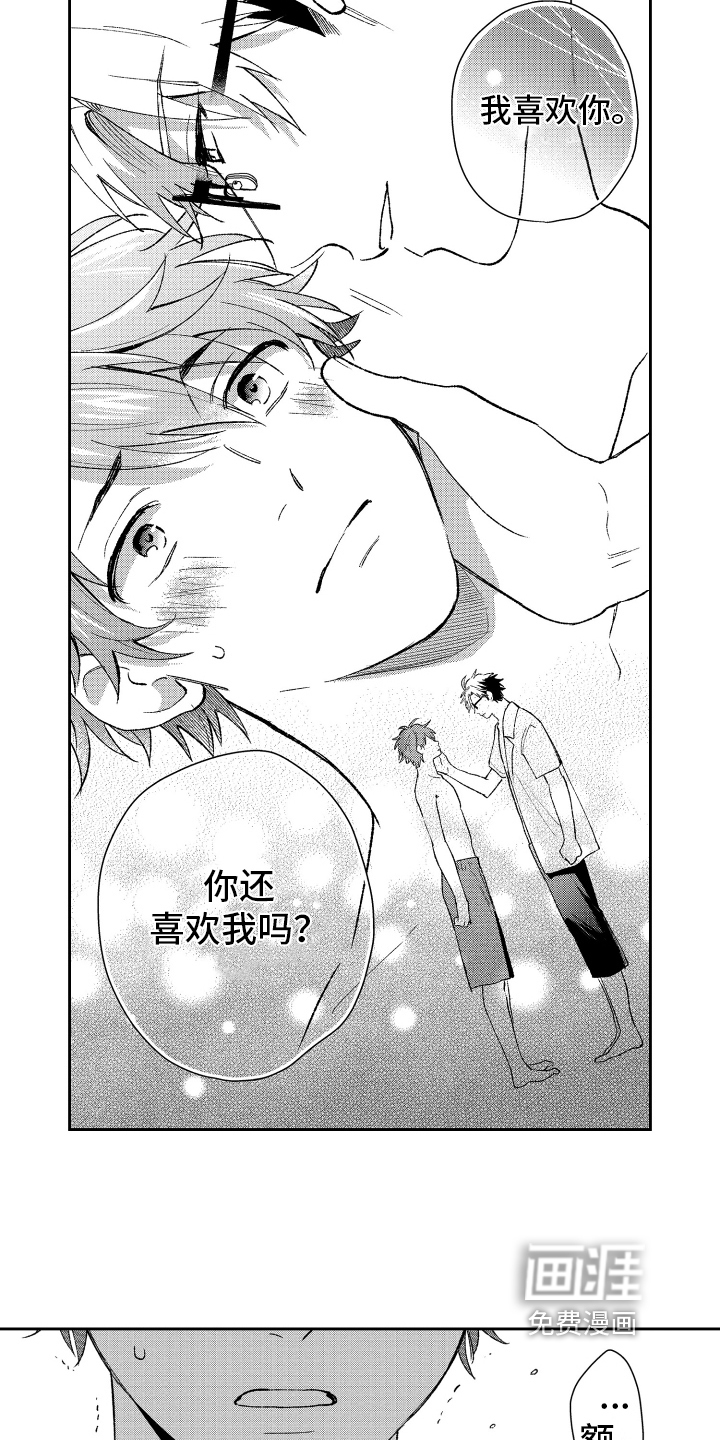 第18话 第15页