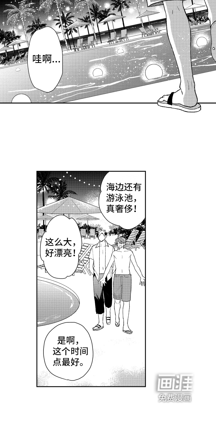 第18话 第6页