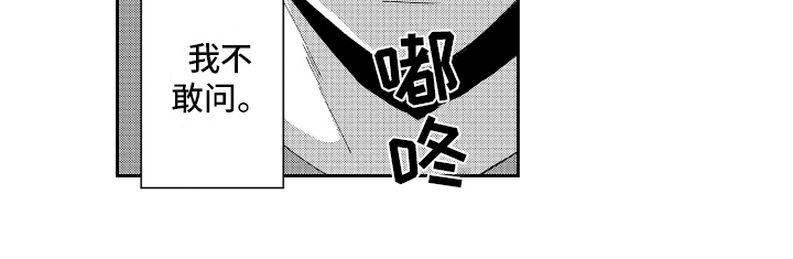 第17话 第13页
