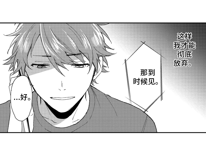 第16话 第14页