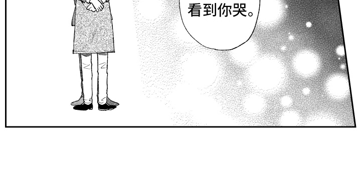 第14话 第17页