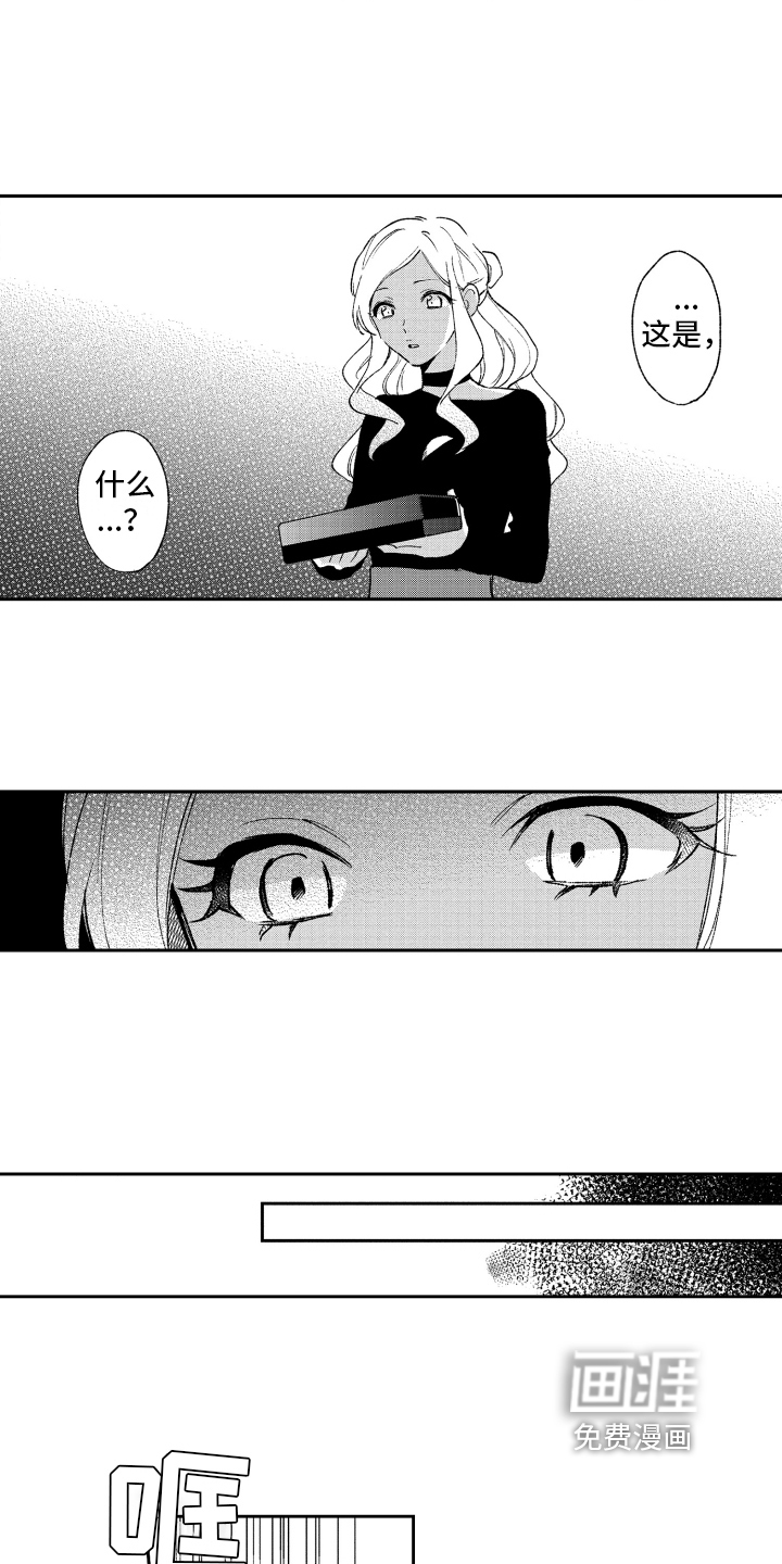 第13话 第7页