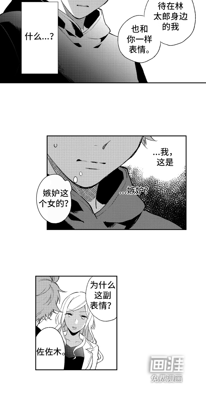 第12话 第12页