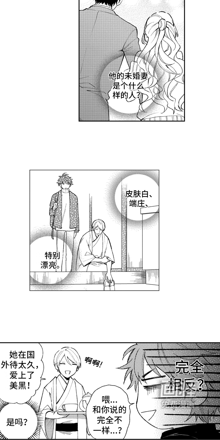 第11话 第6页