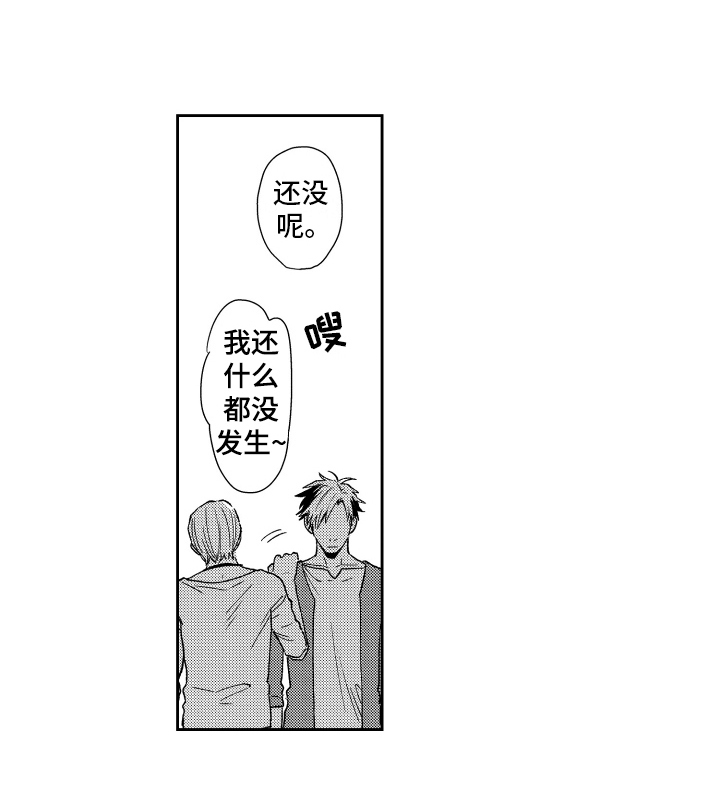 第9话 第12页