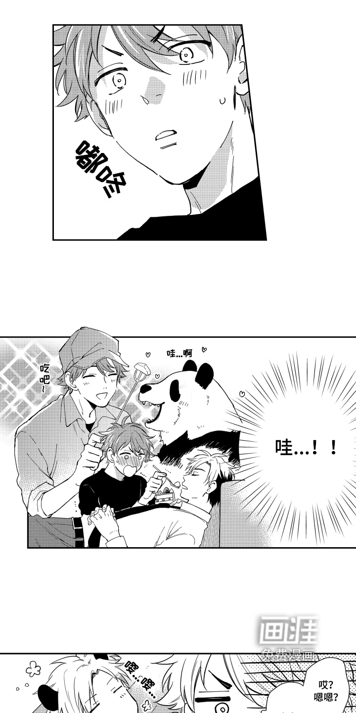 第5话 第10页