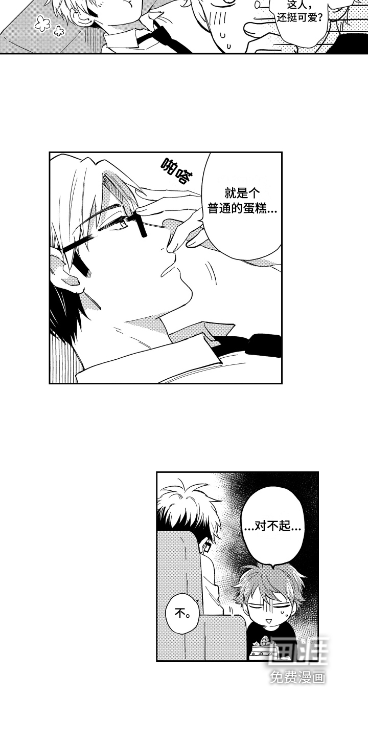 第5话 第11页