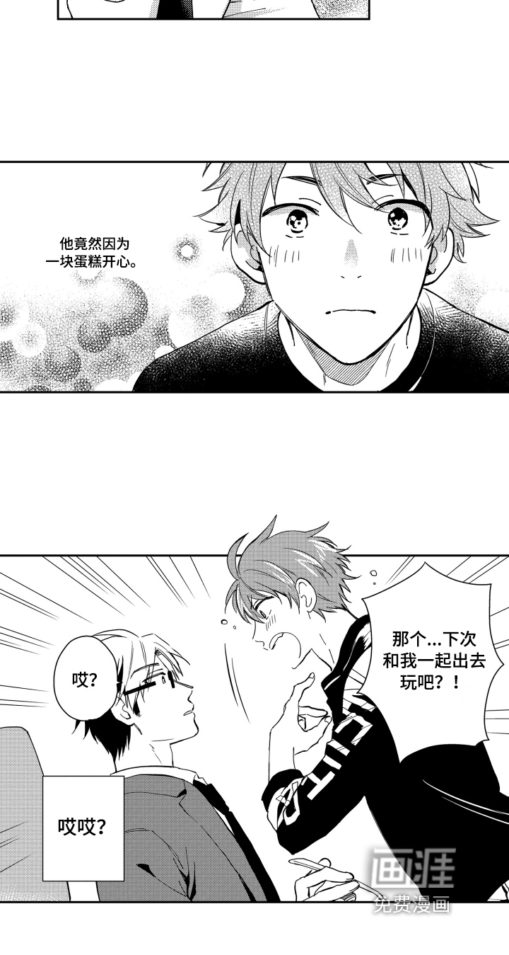 第5话 第13页