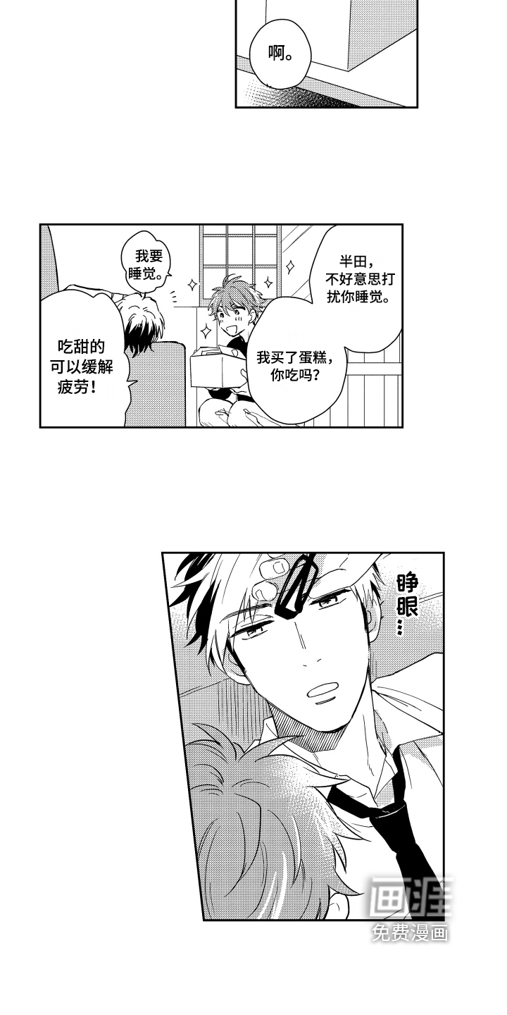 第5话 第9页