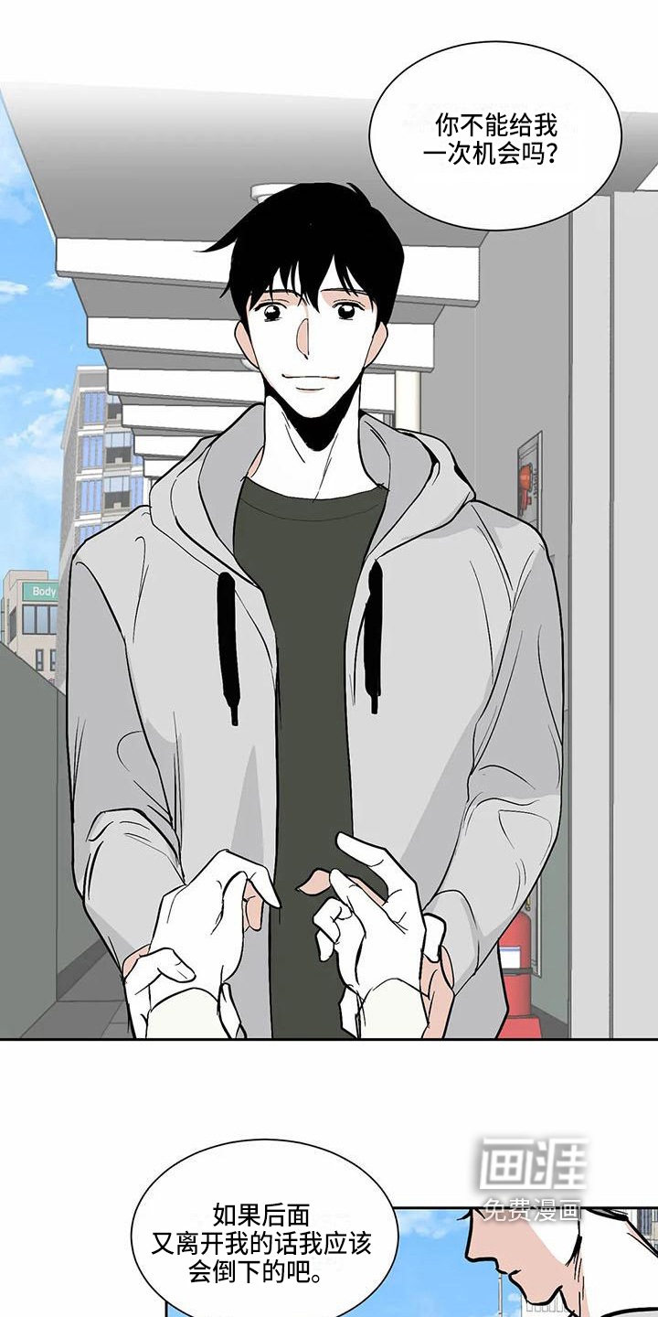 第9话 第15页