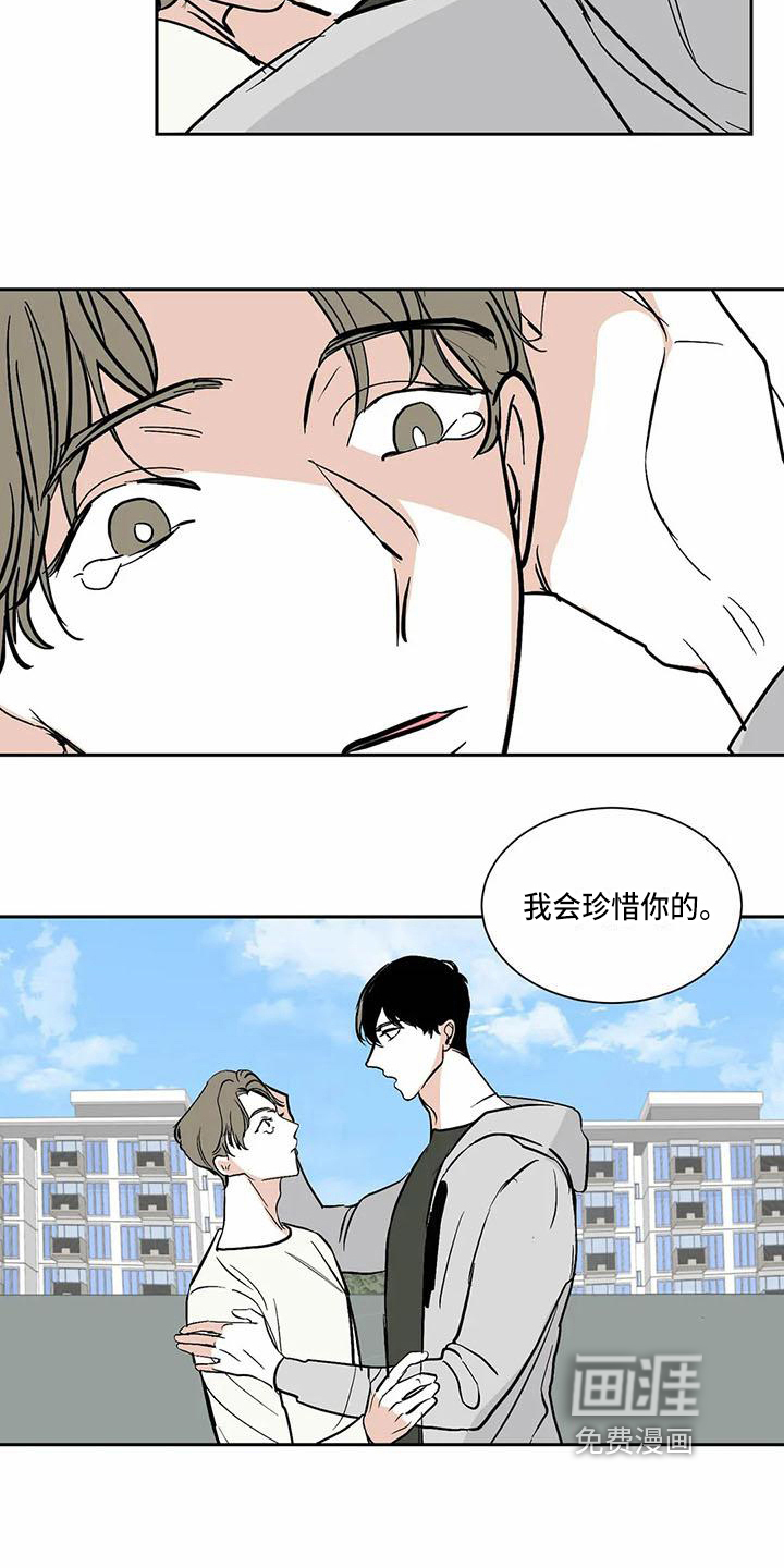 第9话 第14页