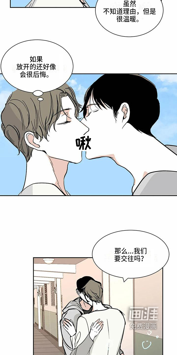 第9话 第17页
