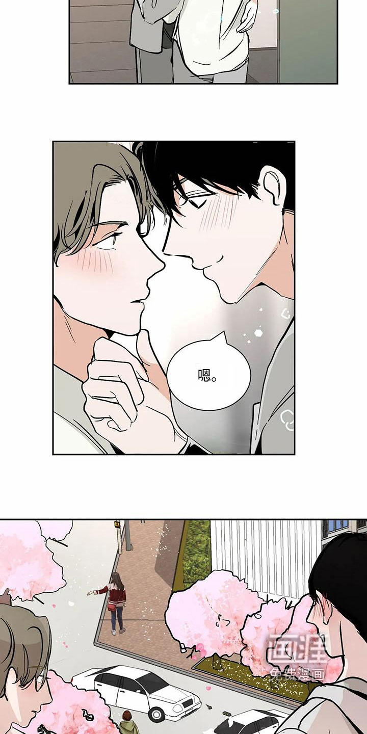 第9话 第18页