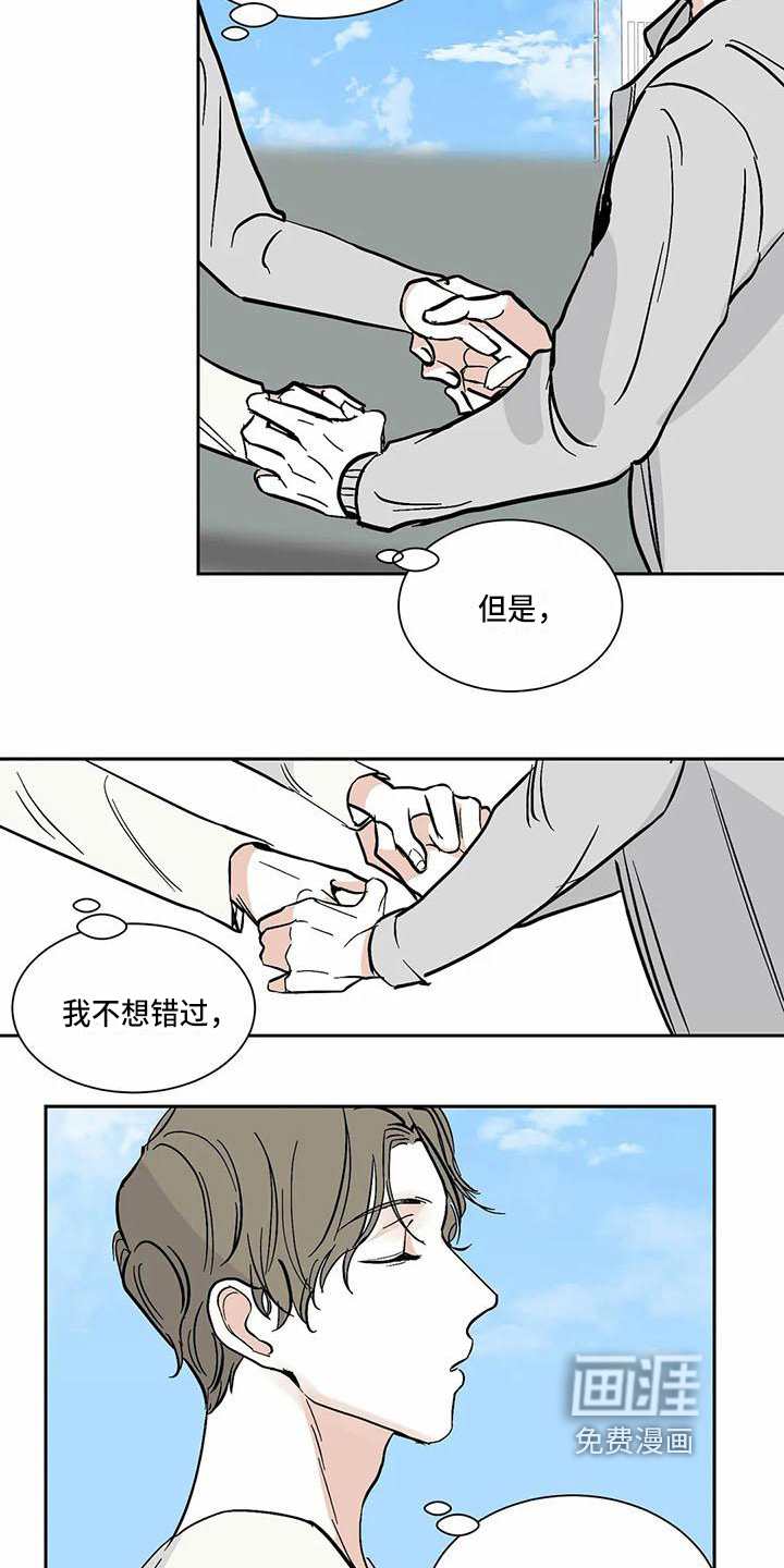 第9话 第16页