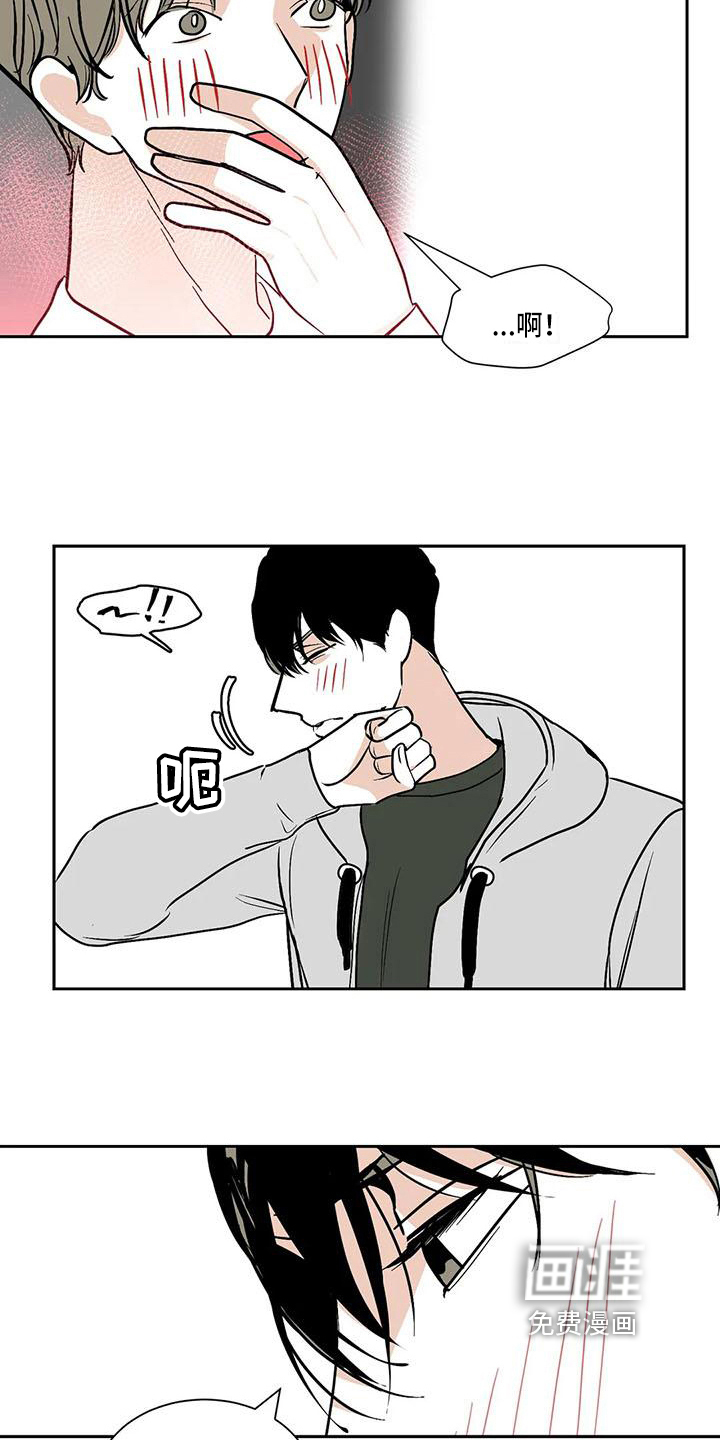 第8话 第18页