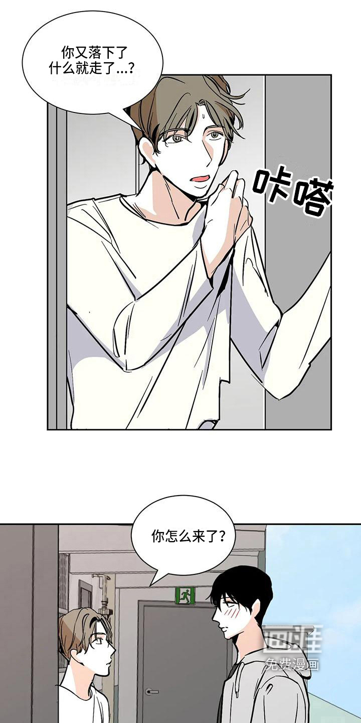 第8话 第15页