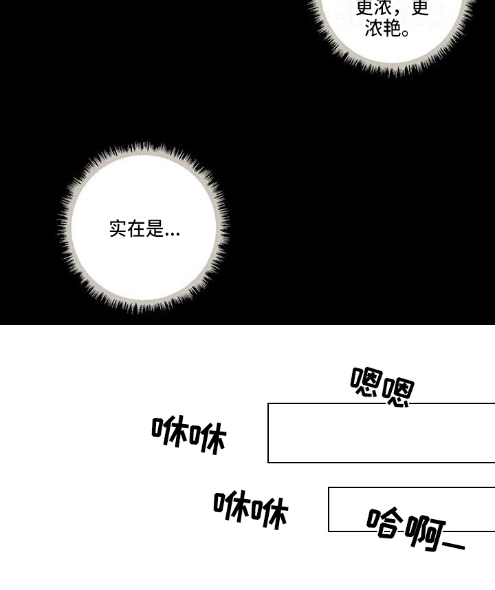 第8话 第21页