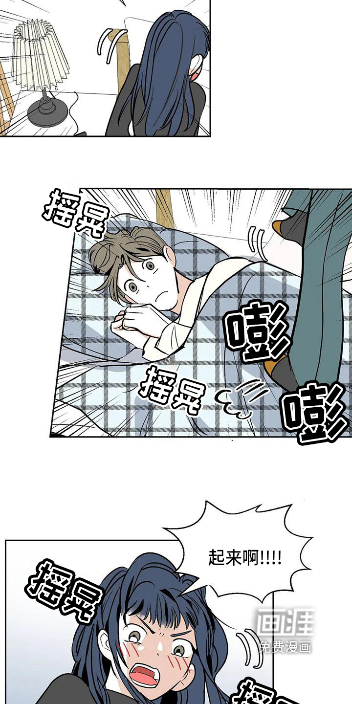 第8话 第6页
