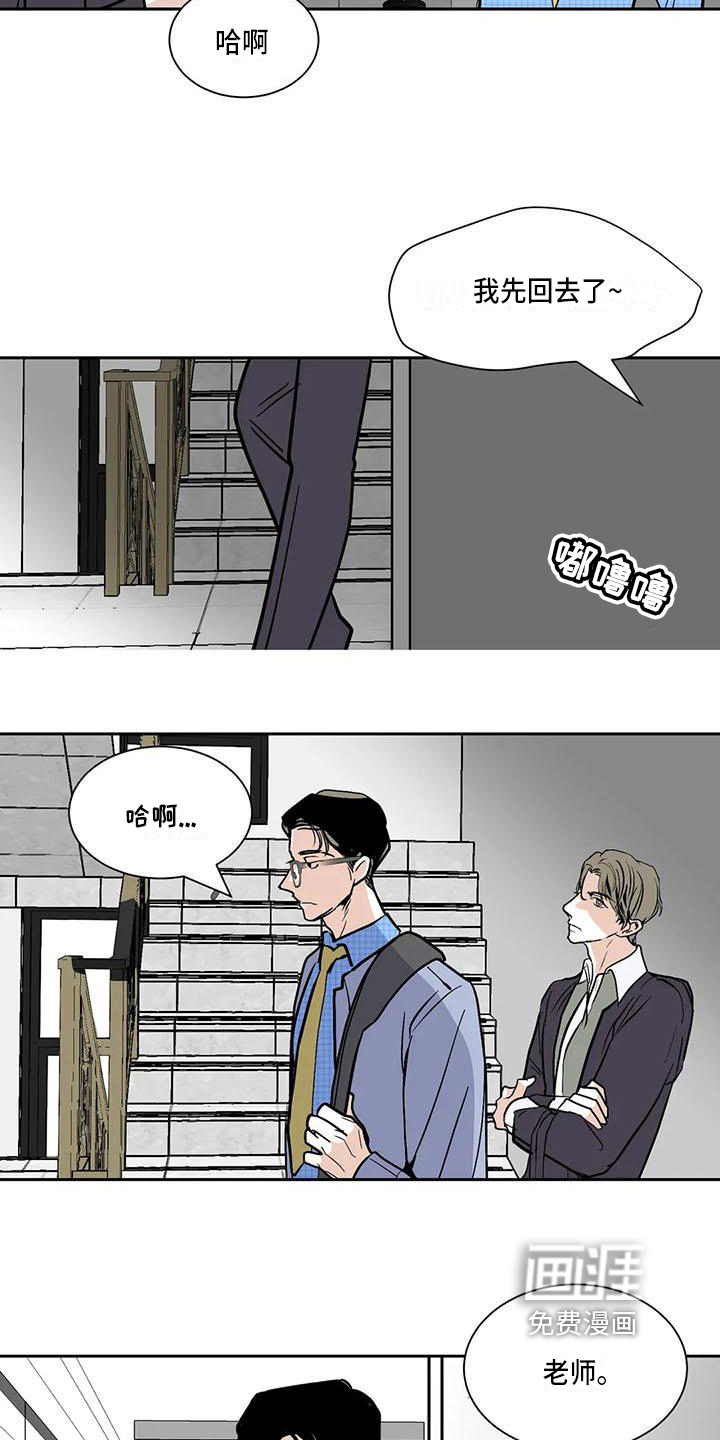 第6话 第4页