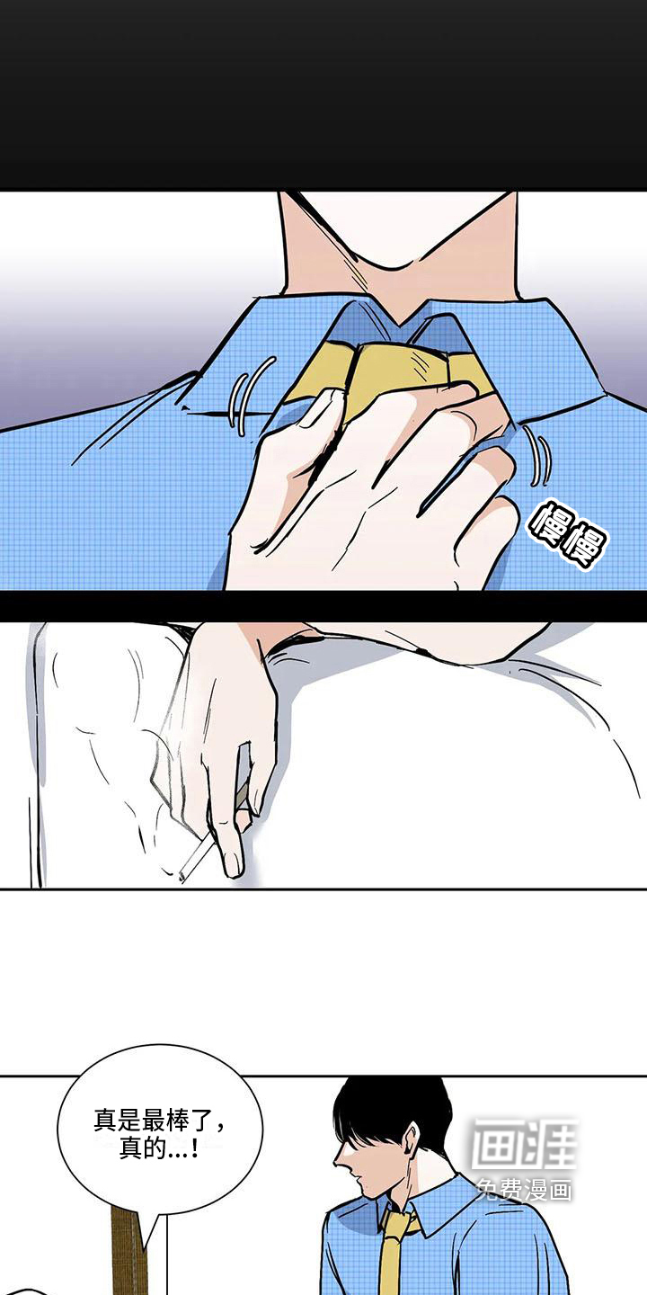 第6话 第10页