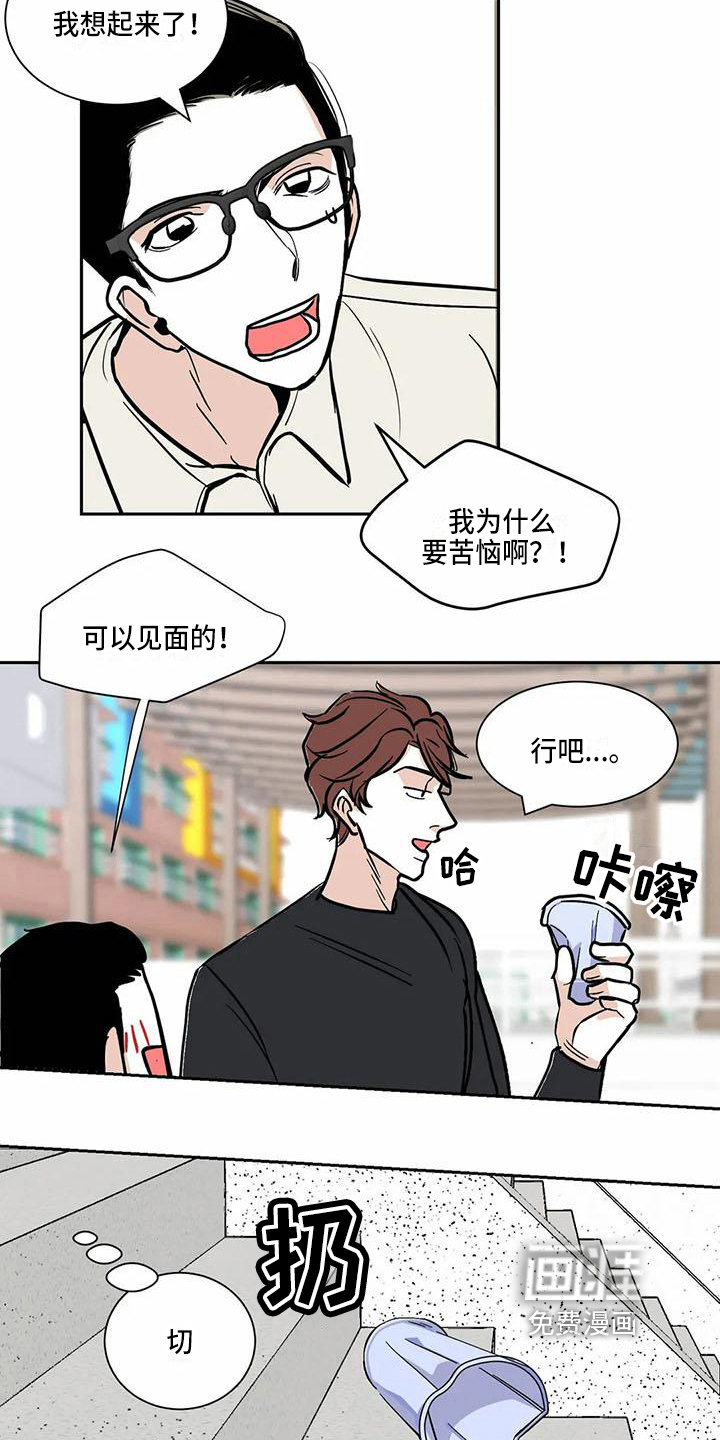 第5话 第12页