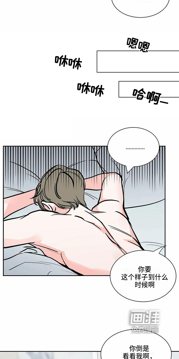 第5话 第4页