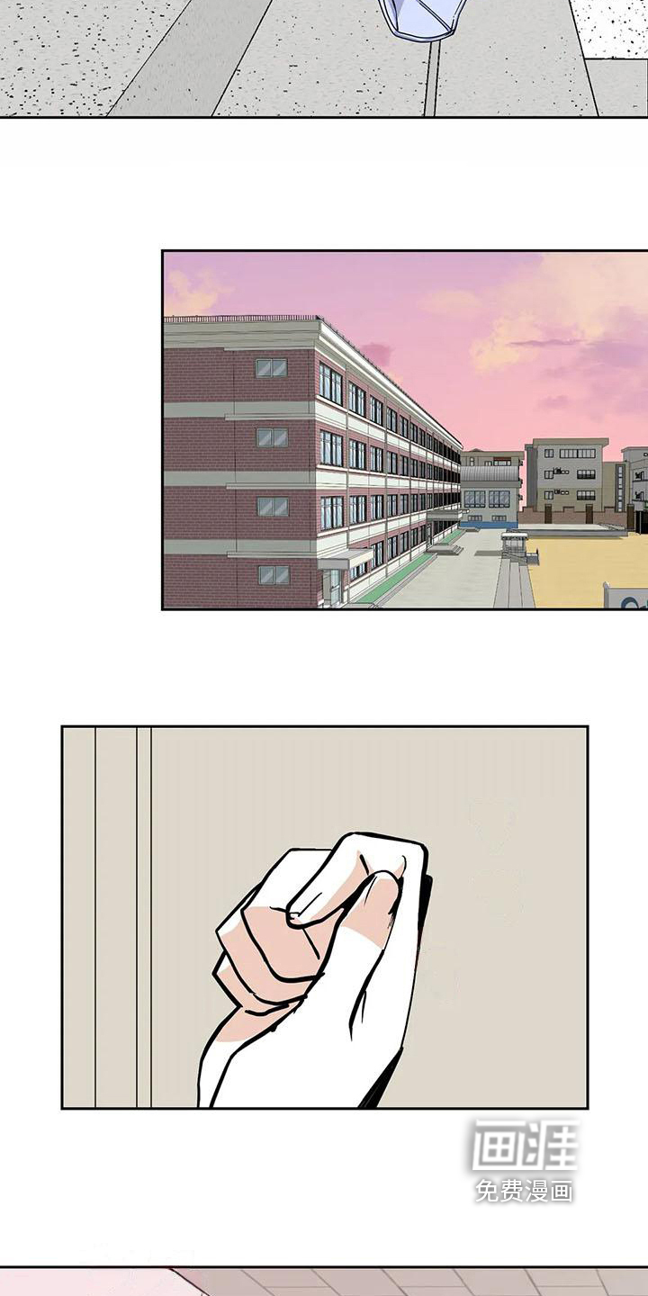 第5话 第13页
