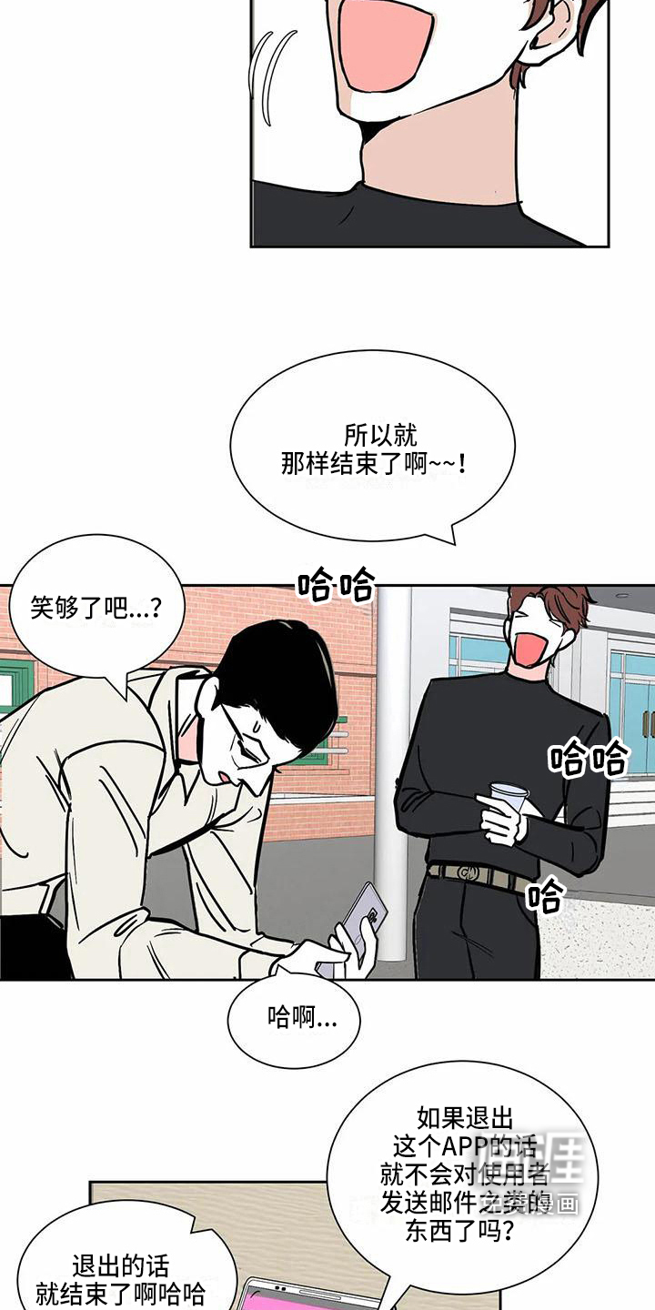 第5话 第10页